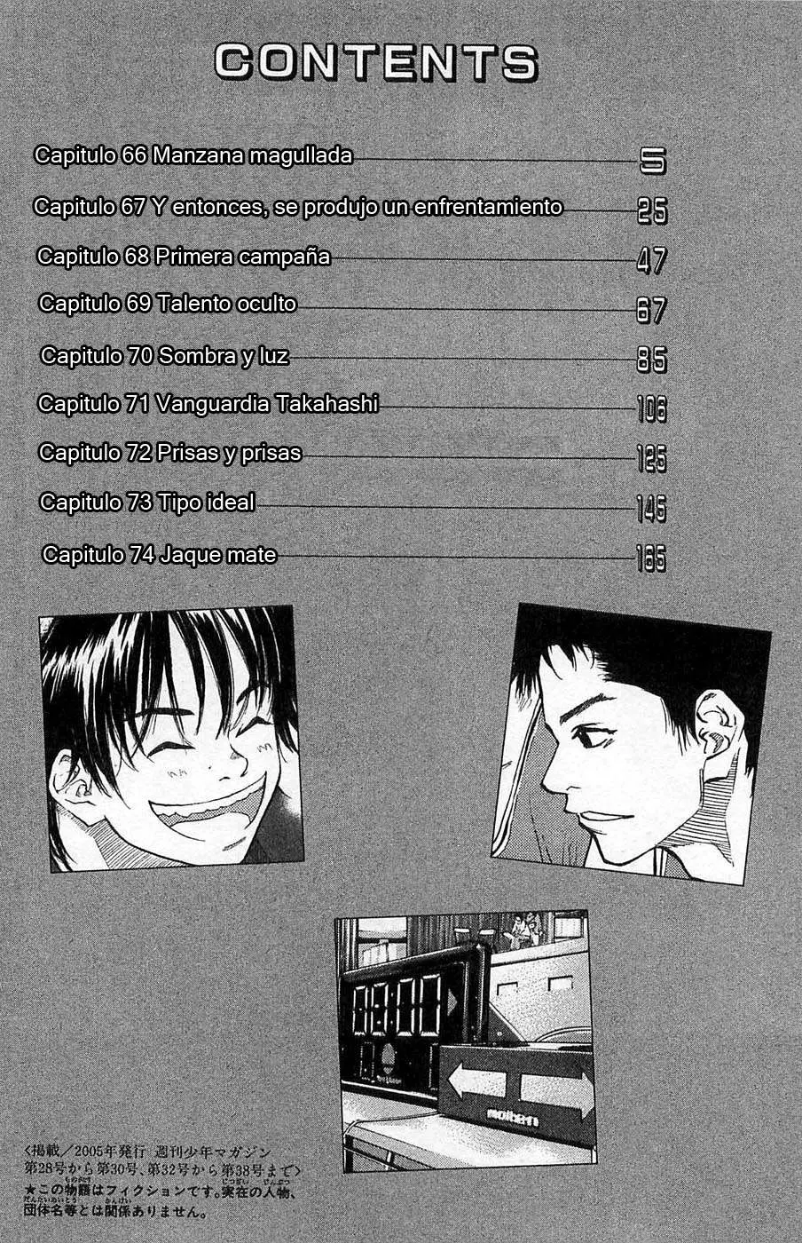 Ahiru no Sora capítulo 66, página 6