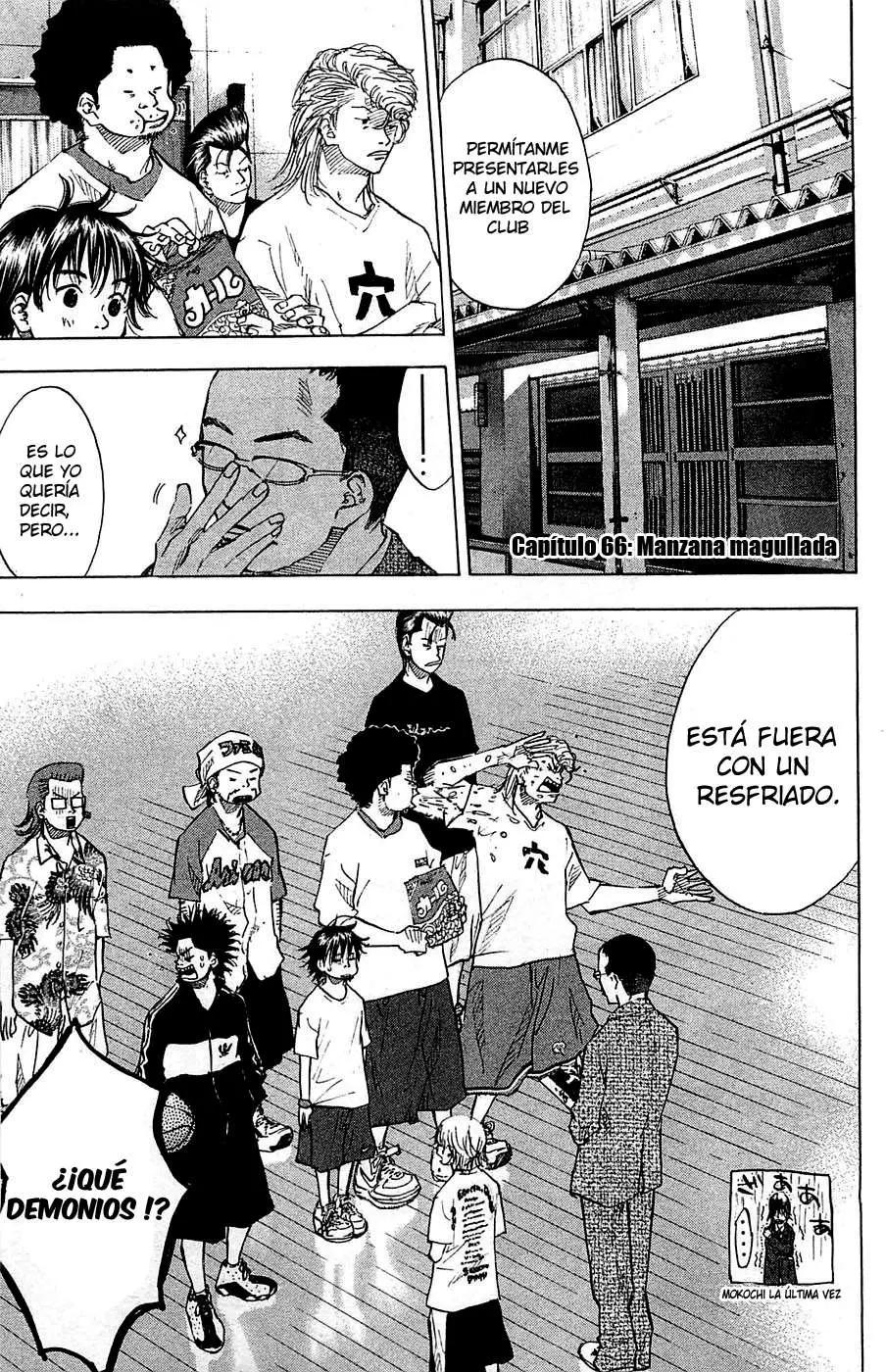 Ahiru no Sora capítulo 66, página 7