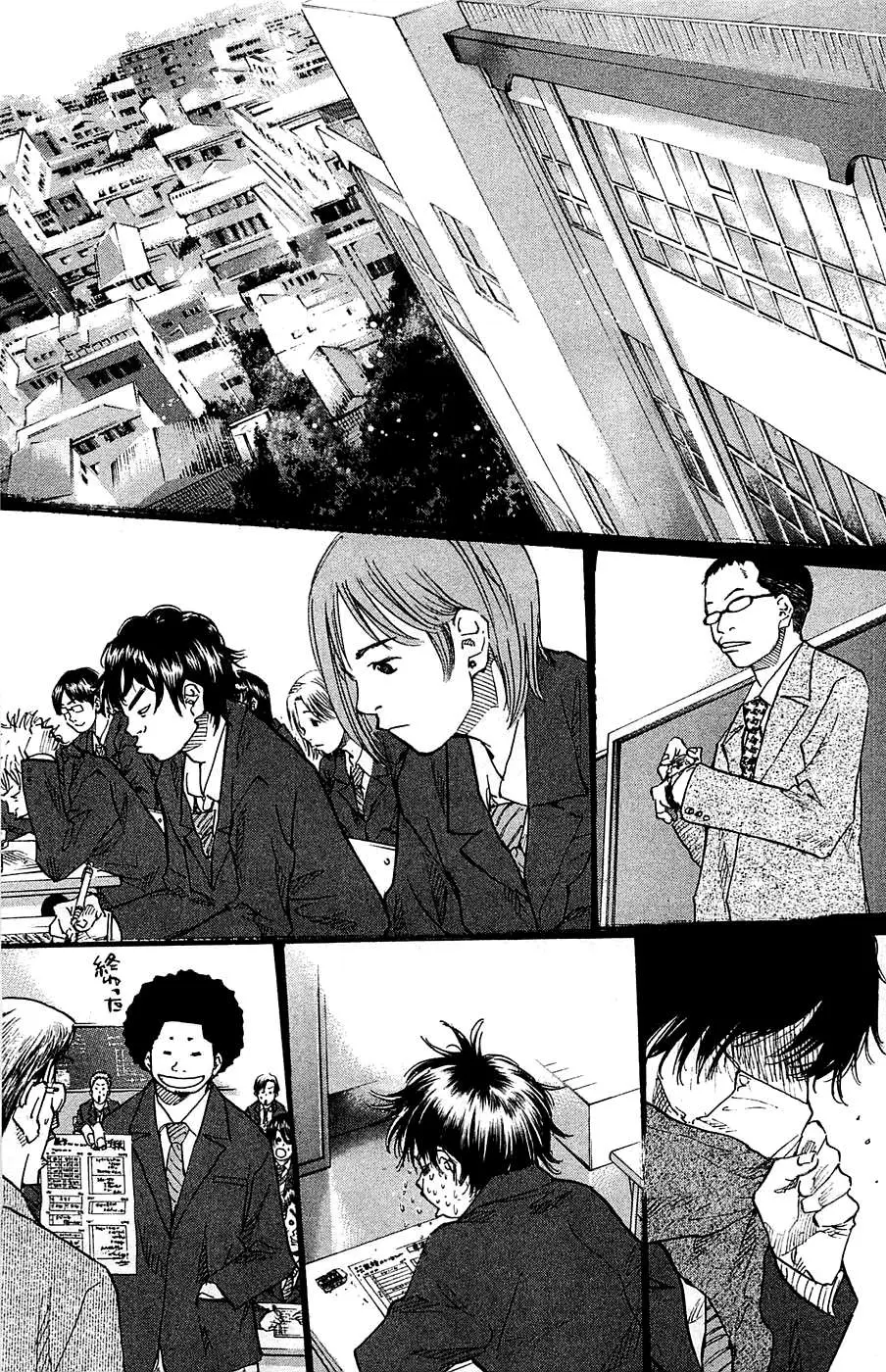 Ahiru no Sora capítulo 66, página 13