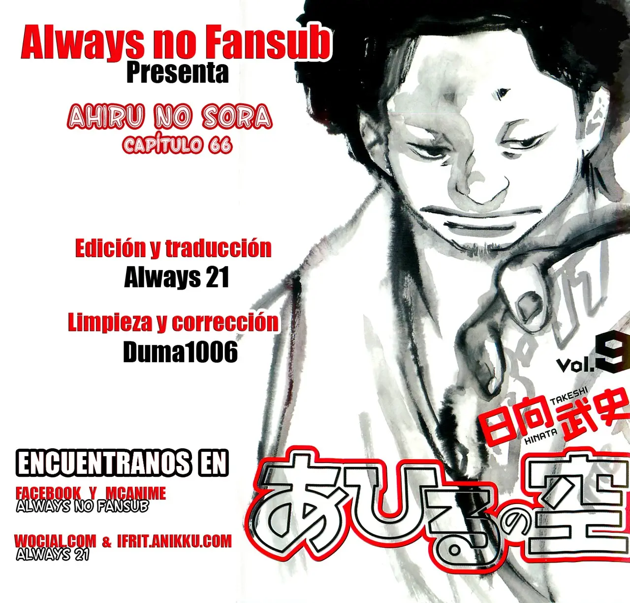 Ahiru no Sora capítulo 66, página 26