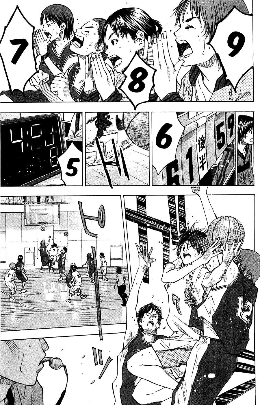Ahiru no Sora capítulo 70, página 4