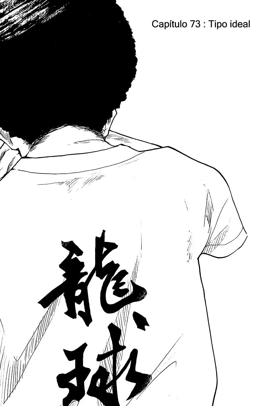 Ahiru no Sora capítulo 73, página 2
