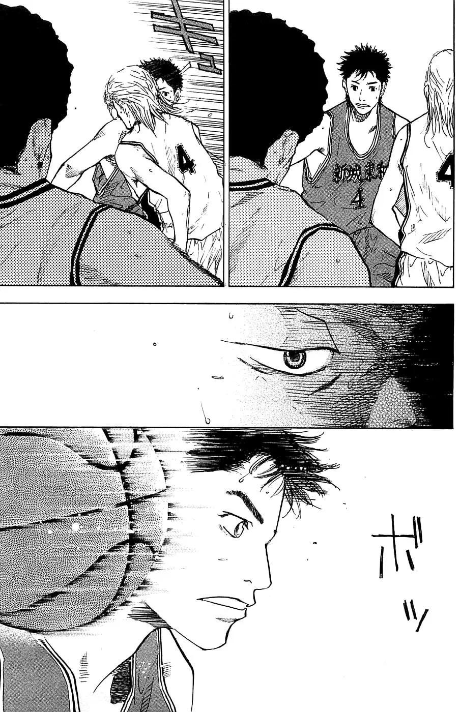 Ahiru no Sora capítulo 73, página 15