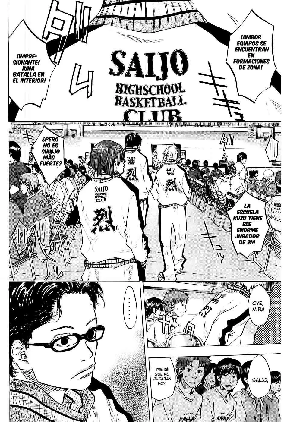 Ahiru no Sora capítulo 75, página 7