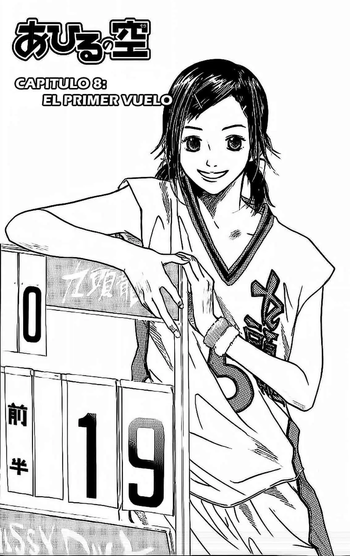 Ahiru no Sora capítulo 8, página 2