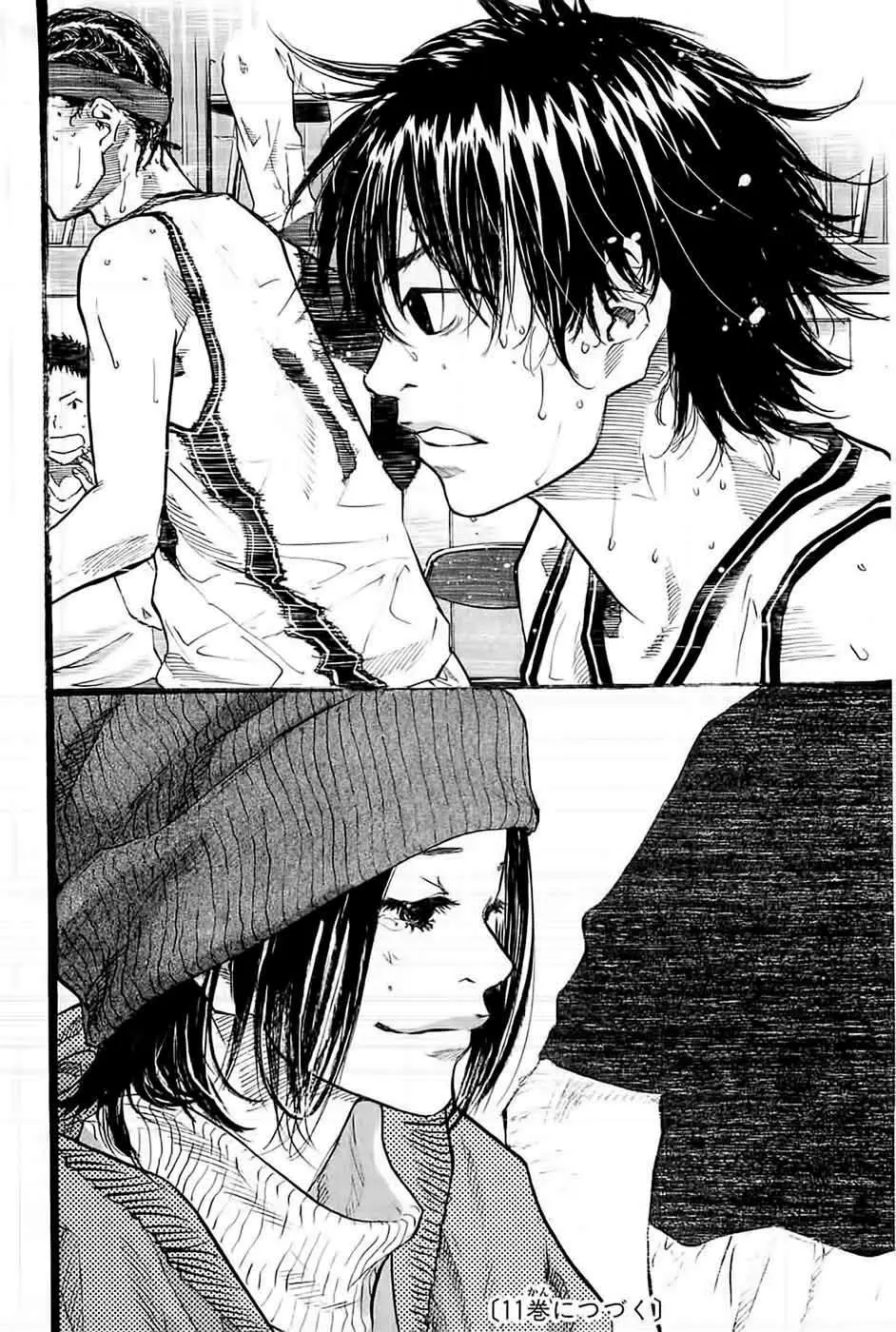 Ahiru no Sora capítulo 83, página 21