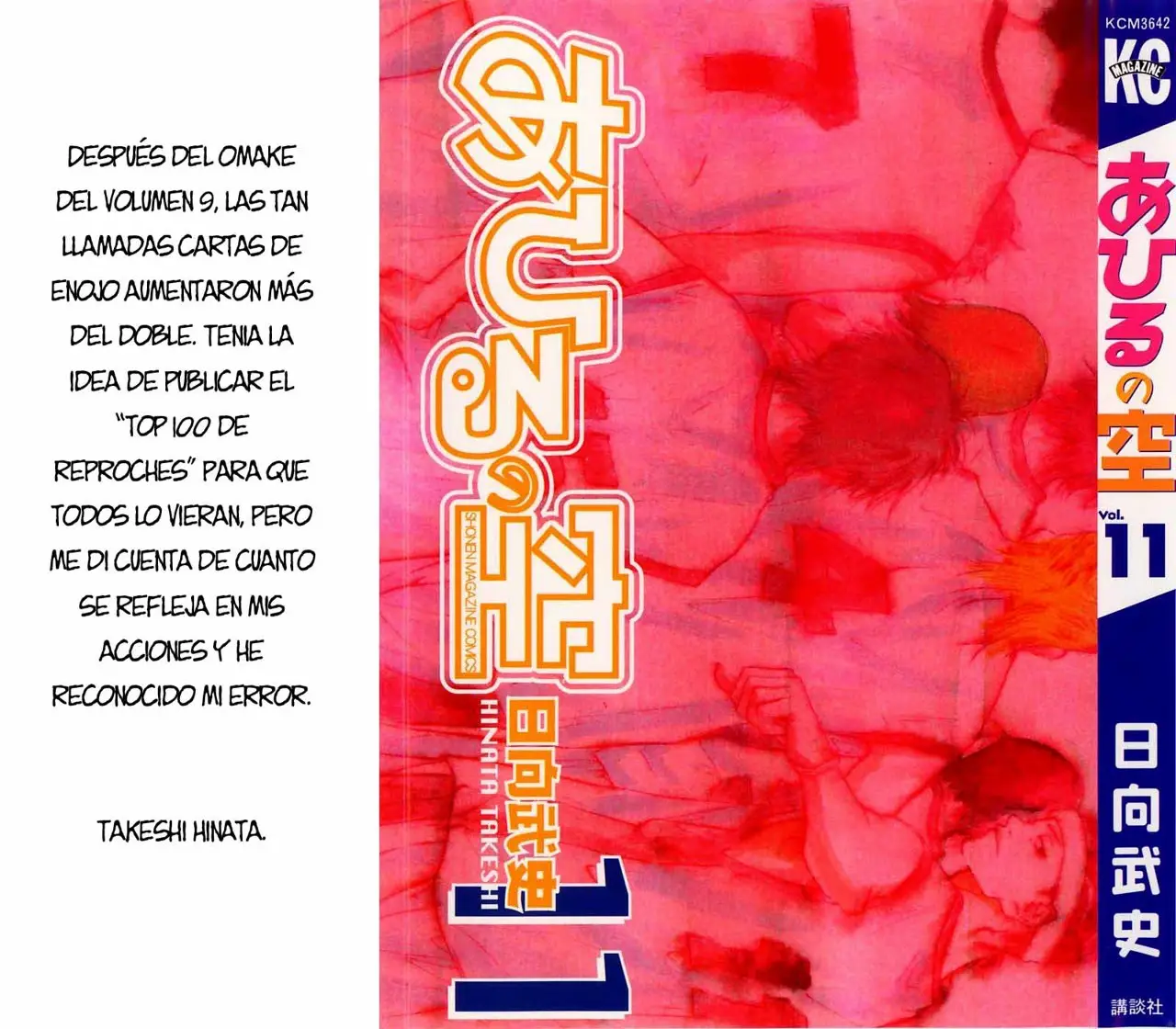 Ahiru no Sora capítulo 84, página 3