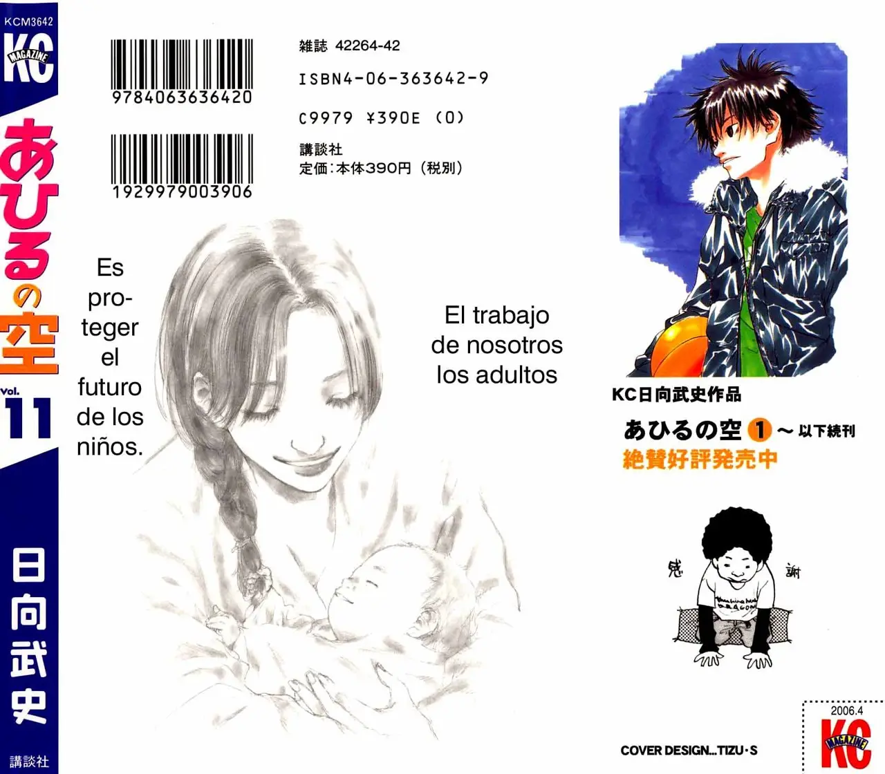 Ahiru no Sora capítulo 84, página 4