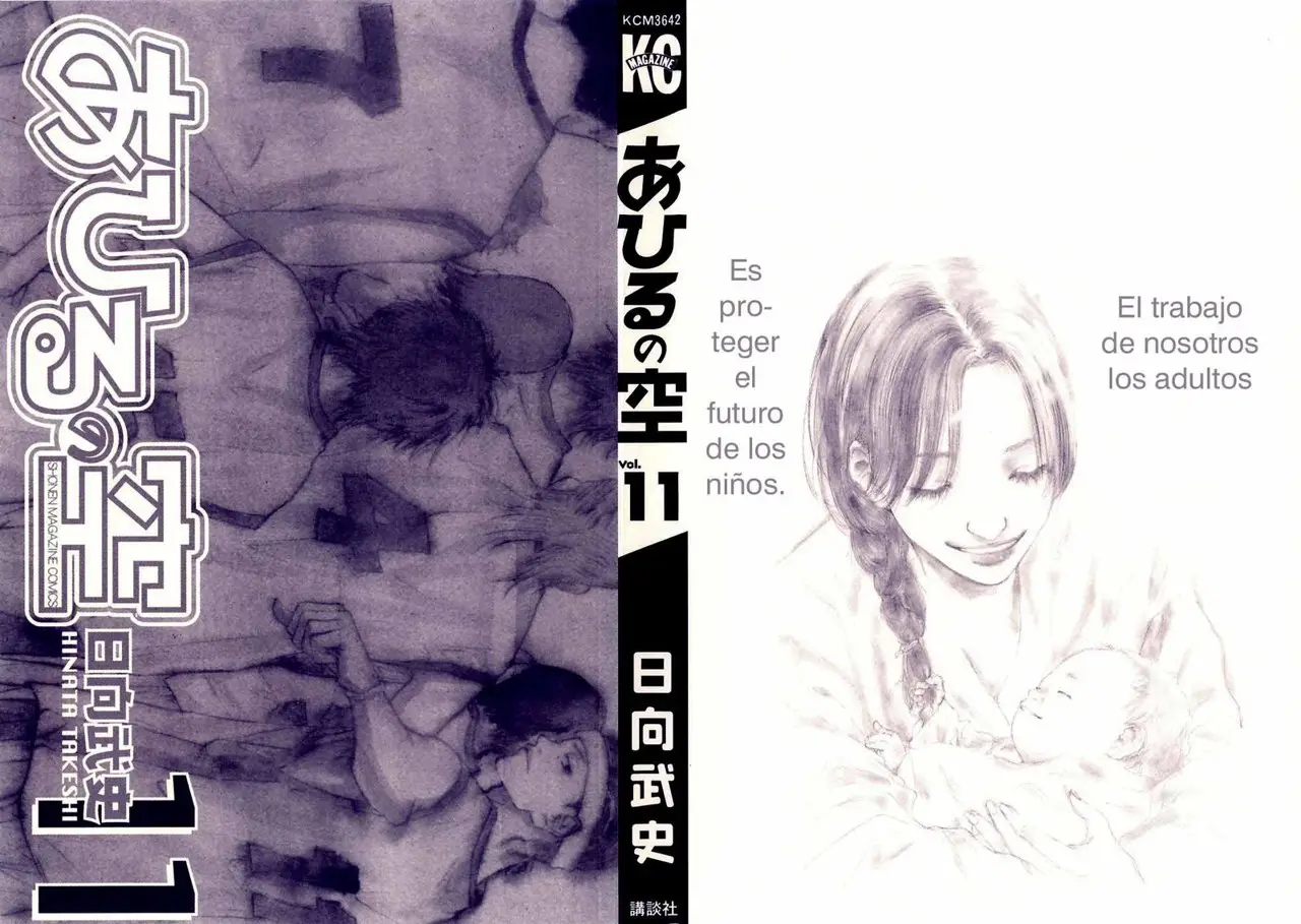Ahiru no Sora capítulo 84, página 5