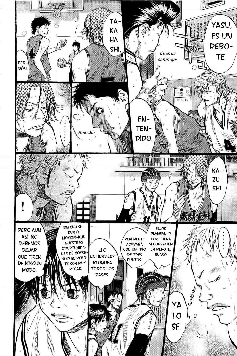 Ahiru no Sora capítulo 88, página 37