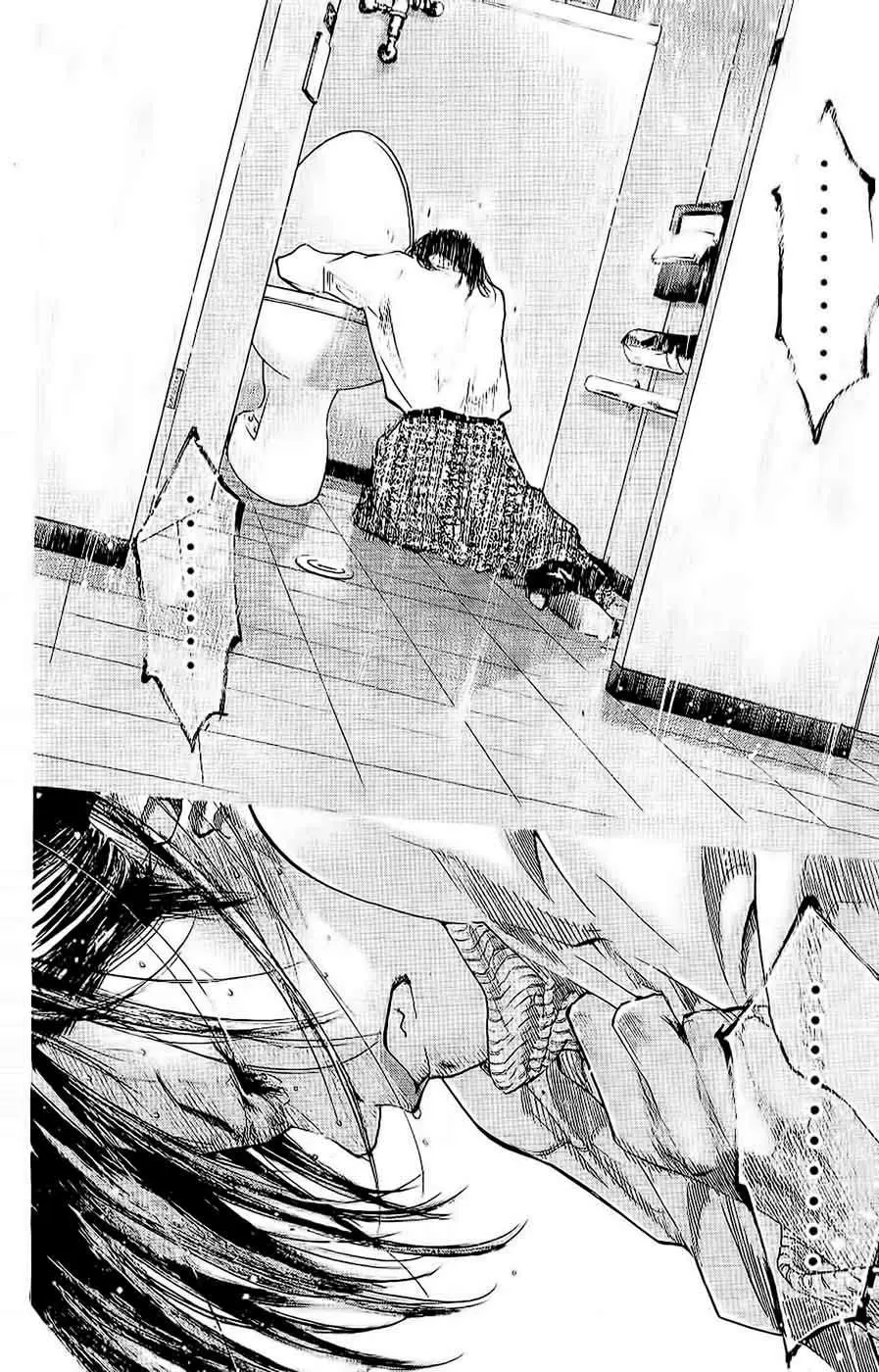 Ahiru no Sora capítulo 89, página 14