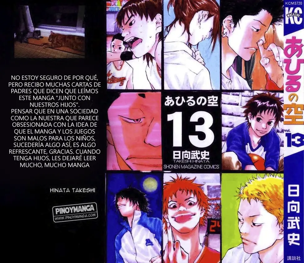 Ahiru no Sora capítulo 97, página 1