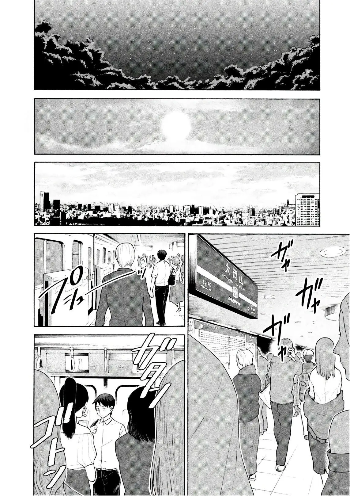 Aida Ni Hatachi capítulo 1, página 16