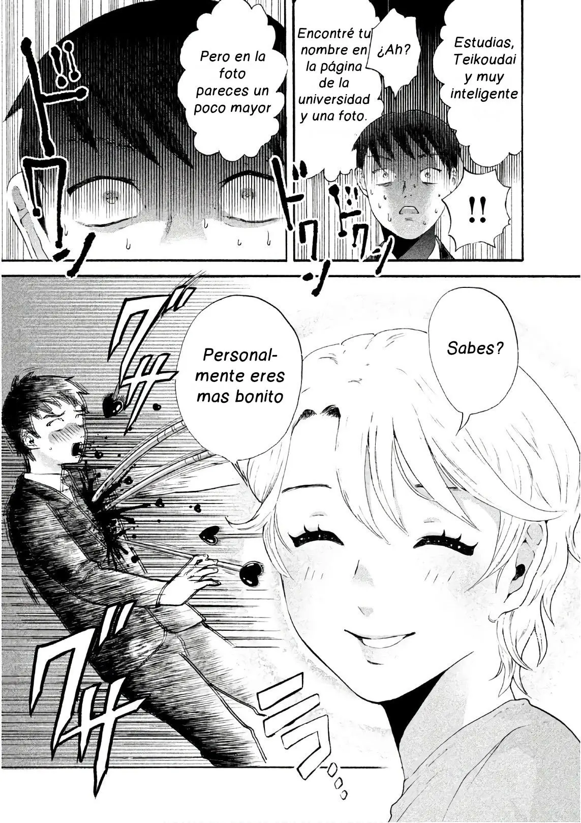 Aida Ni Hatachi capítulo 1, página 31