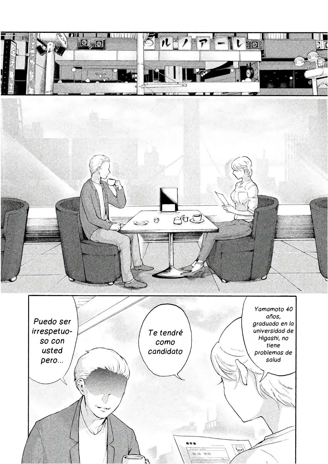 Aida Ni Hatachi capítulo 1, página 43