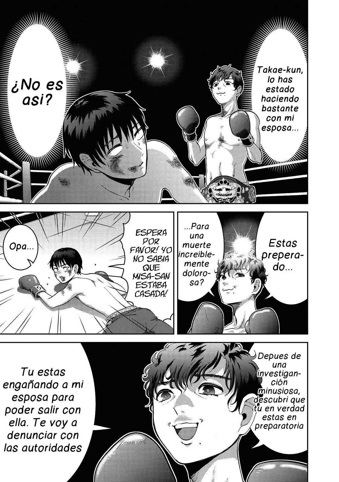 Aida Ni Hatachi capítulo 12, página 12