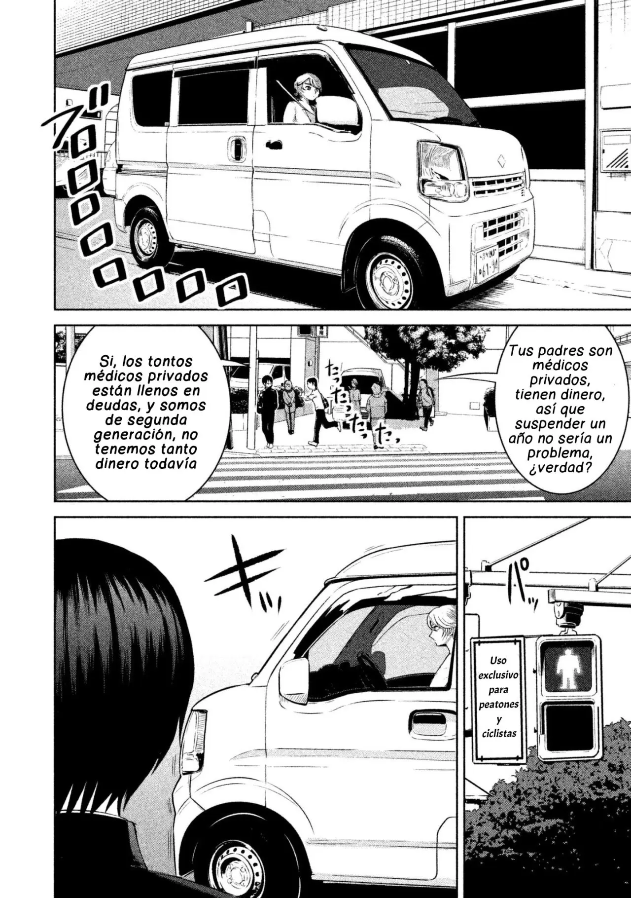 Aida Ni Hatachi capítulo 15, página 16