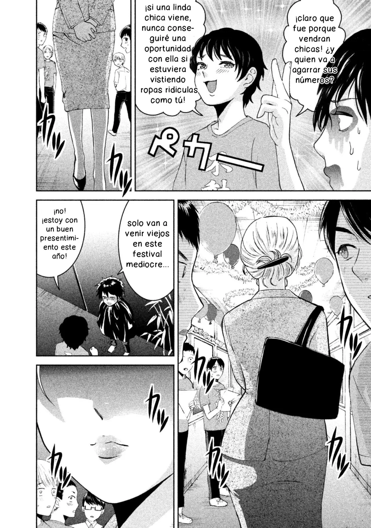 Aida Ni Hatachi capítulo 16, página 17
