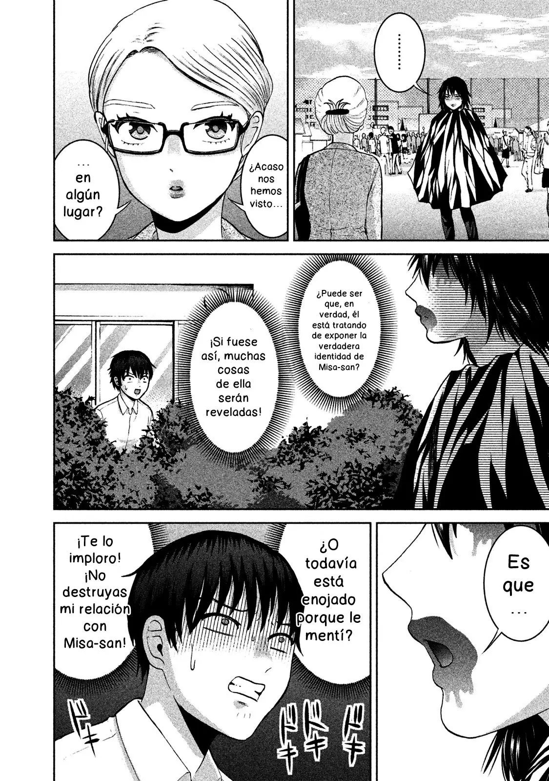 Aida Ni Hatachi capítulo 18, página 5