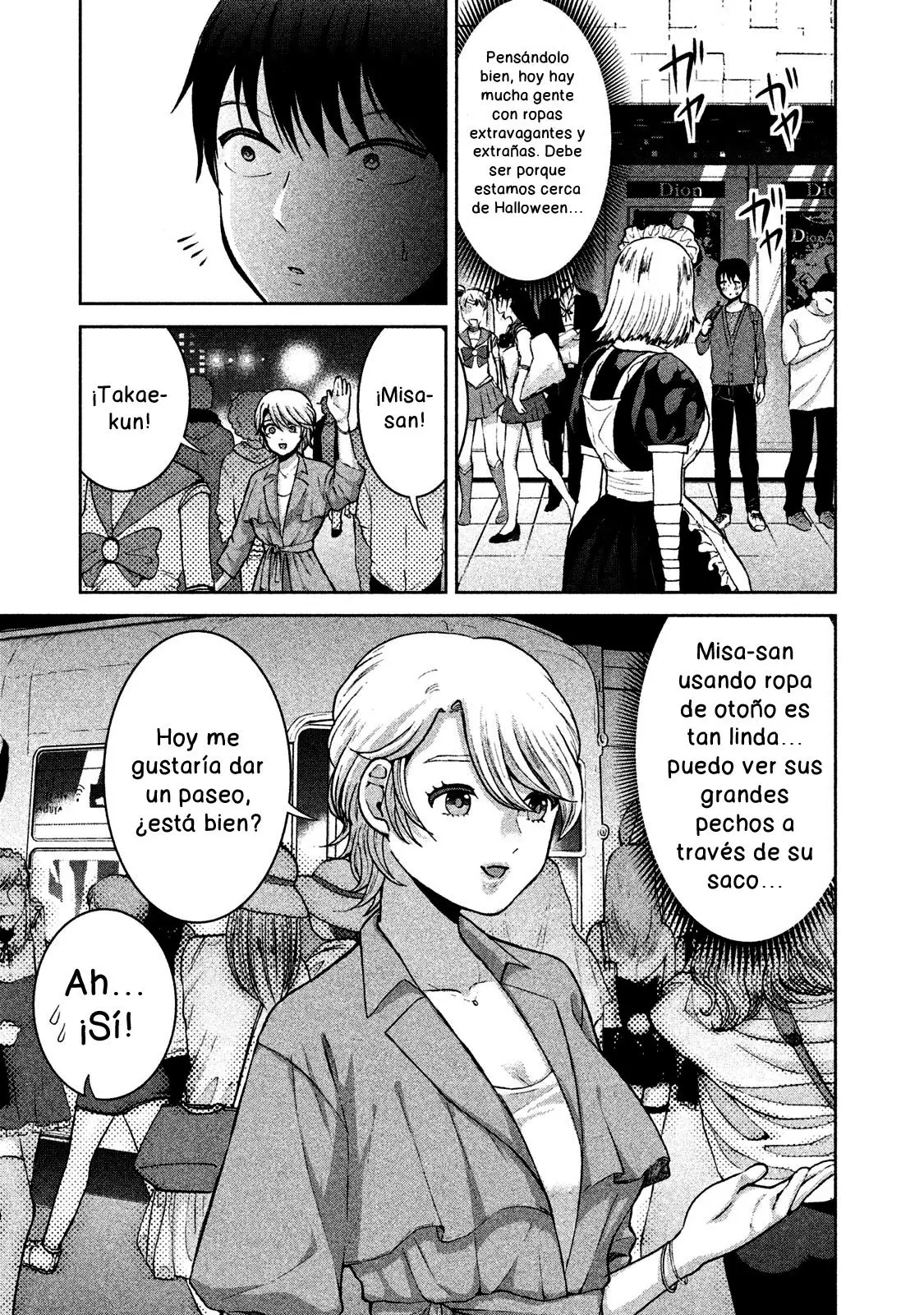 Aida Ni Hatachi capítulo 18, página 16
