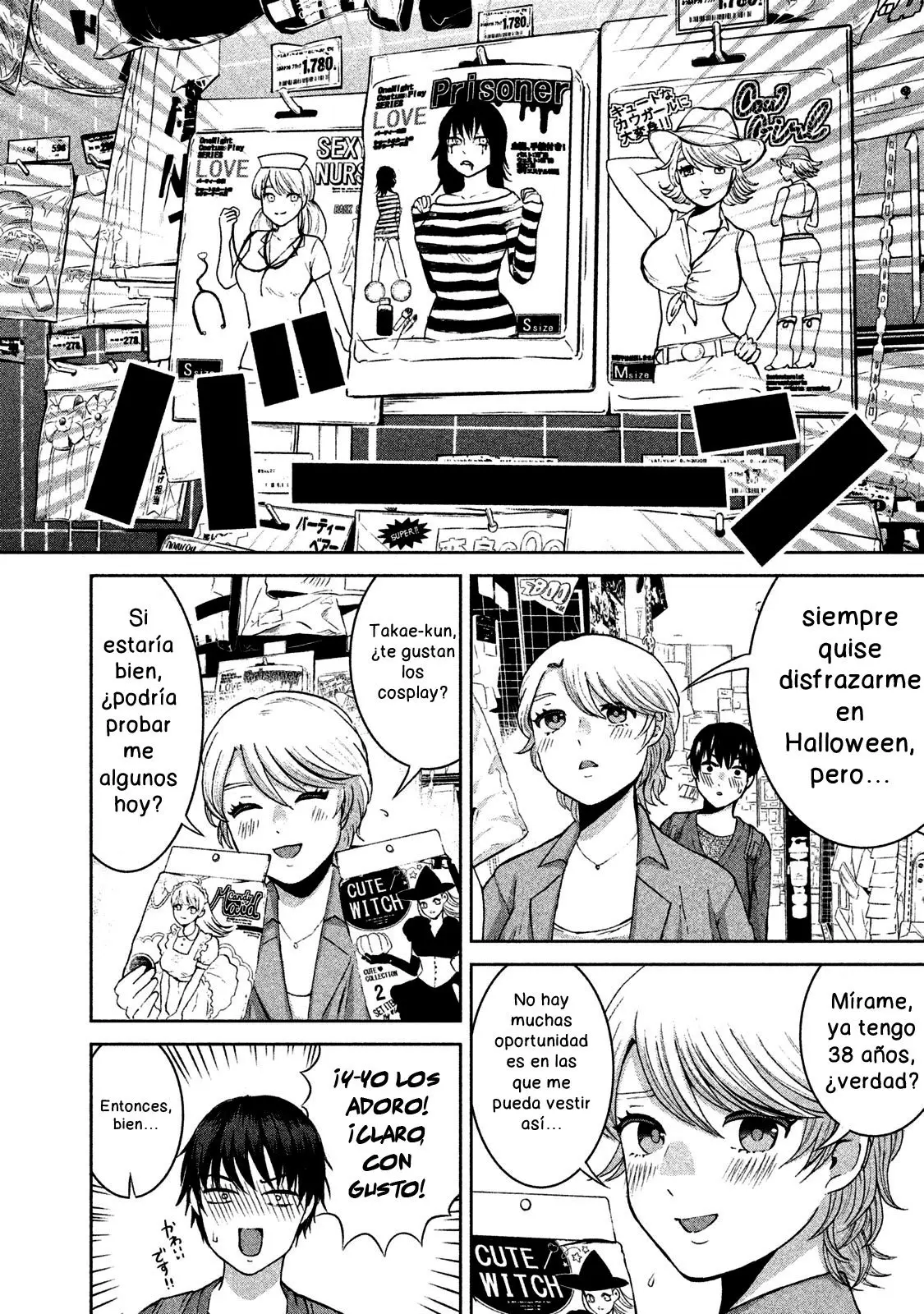 Aida Ni Hatachi capítulo 18, página 17