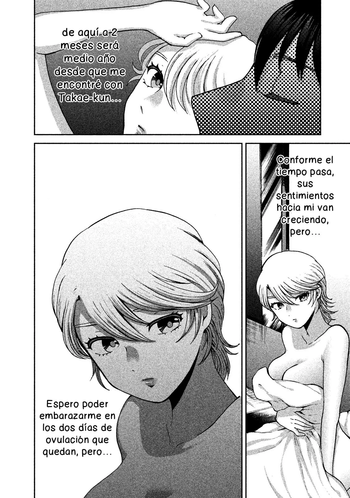 Aida Ni Hatachi capítulo 19, página 17