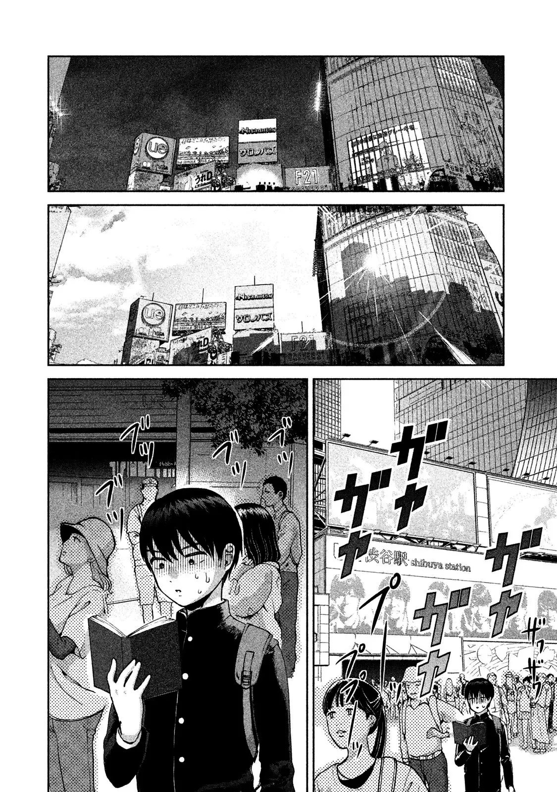 Aida Ni Hatachi capítulo 19, página 19