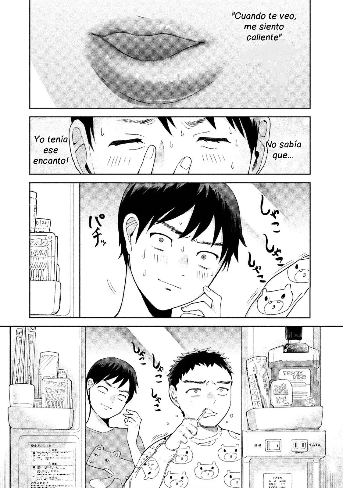 Aida Ni Hatachi capítulo 2, página 4