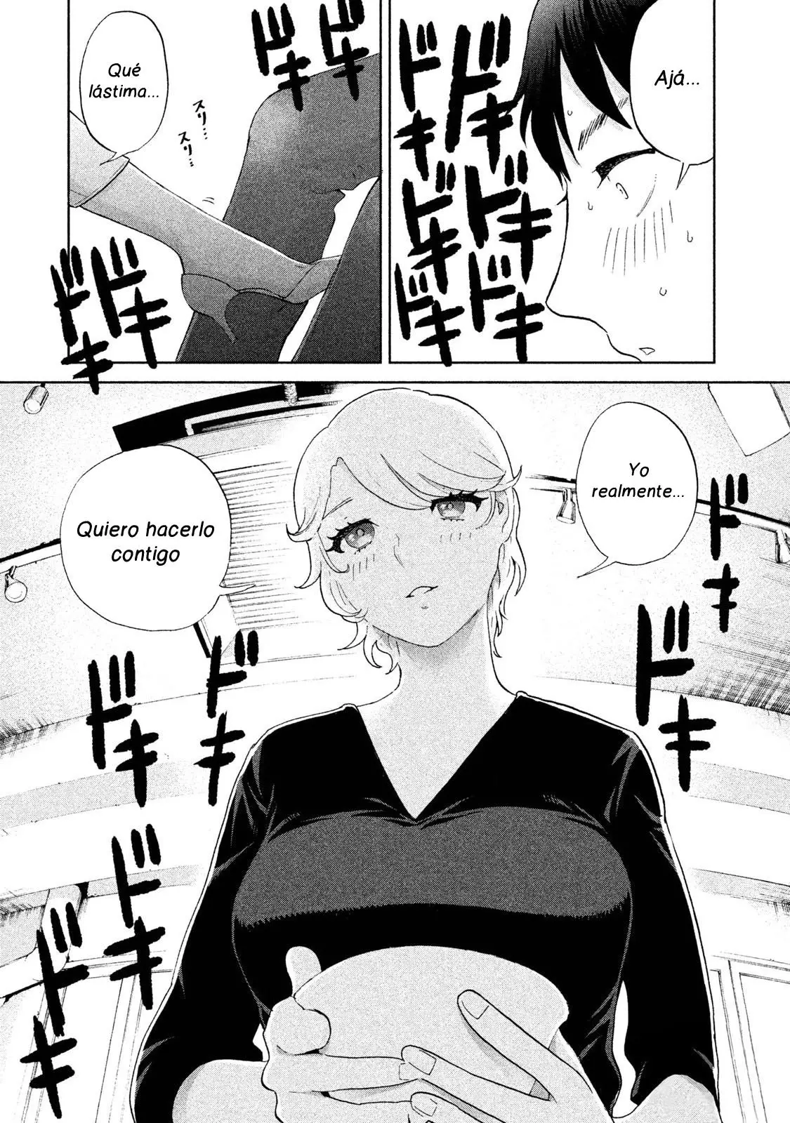 Aida Ni Hatachi capítulo 2, página 16