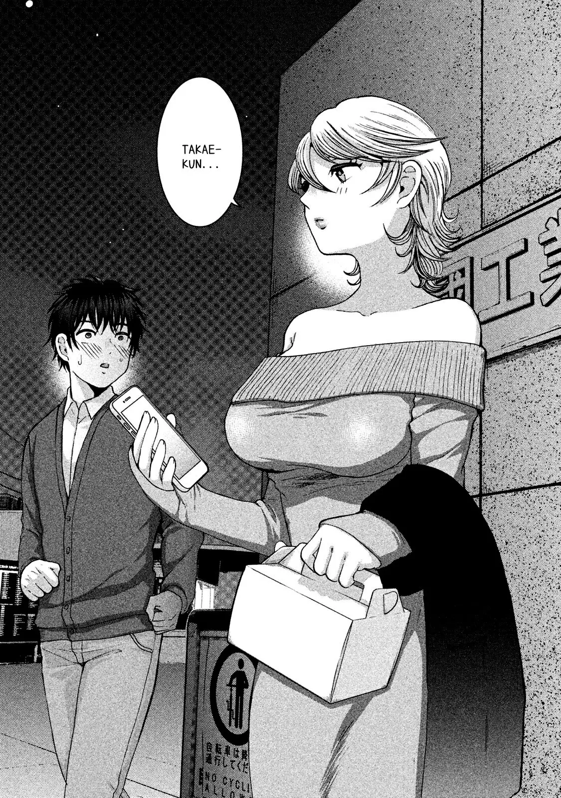 Aida Ni Hatachi capítulo 22, página 8