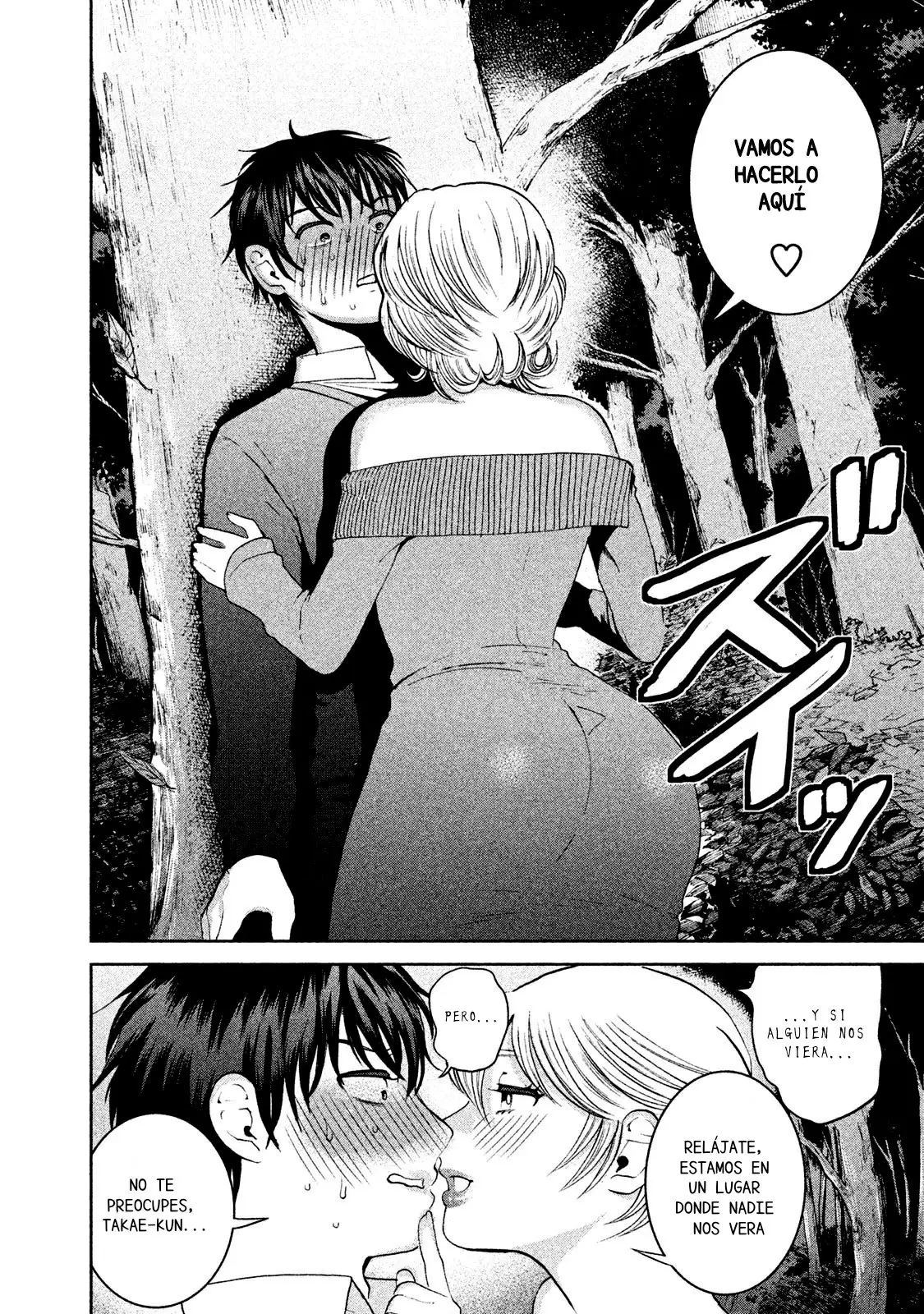 Aida Ni Hatachi capítulo 22, página 13