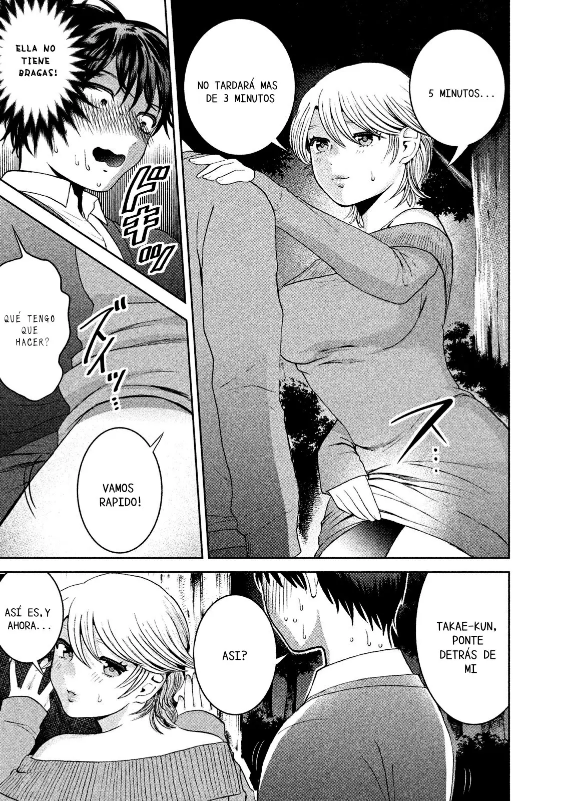 Aida Ni Hatachi capítulo 22, página 14
