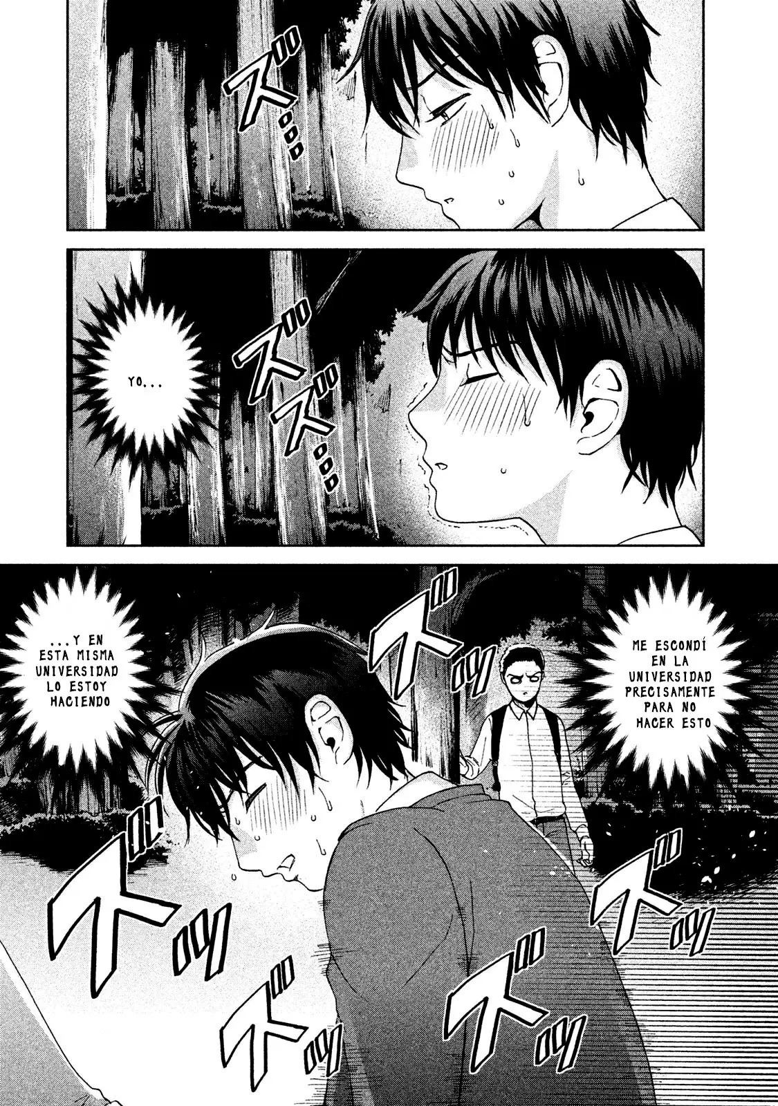 Aida Ni Hatachi capítulo 22, página 16