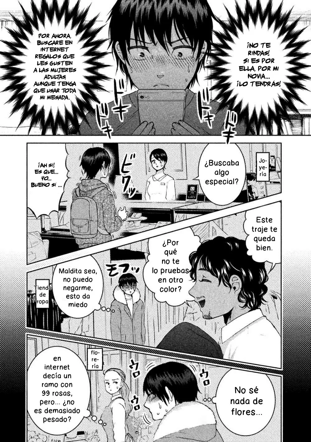 Aida Ni Hatachi capítulo 24, página 14