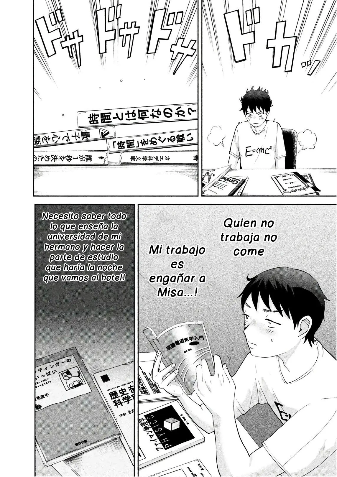 Aida Ni Hatachi capítulo 3, página 7