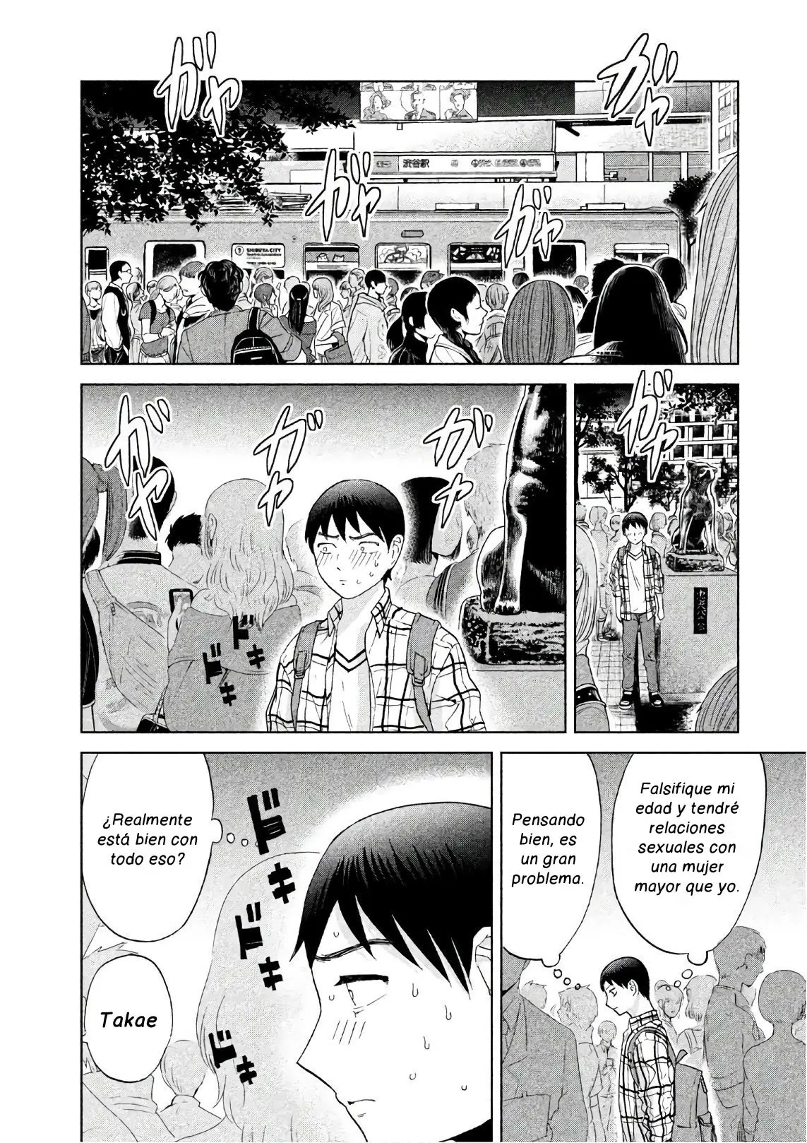 Aida Ni Hatachi capítulo 3, página 17