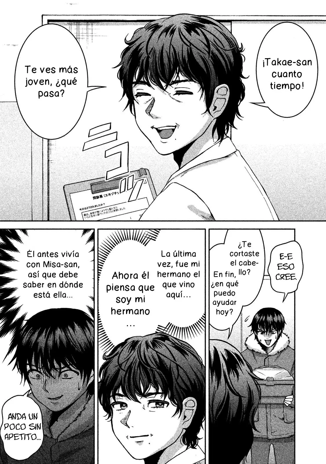 Aida Ni Hatachi capítulo 30, página 14