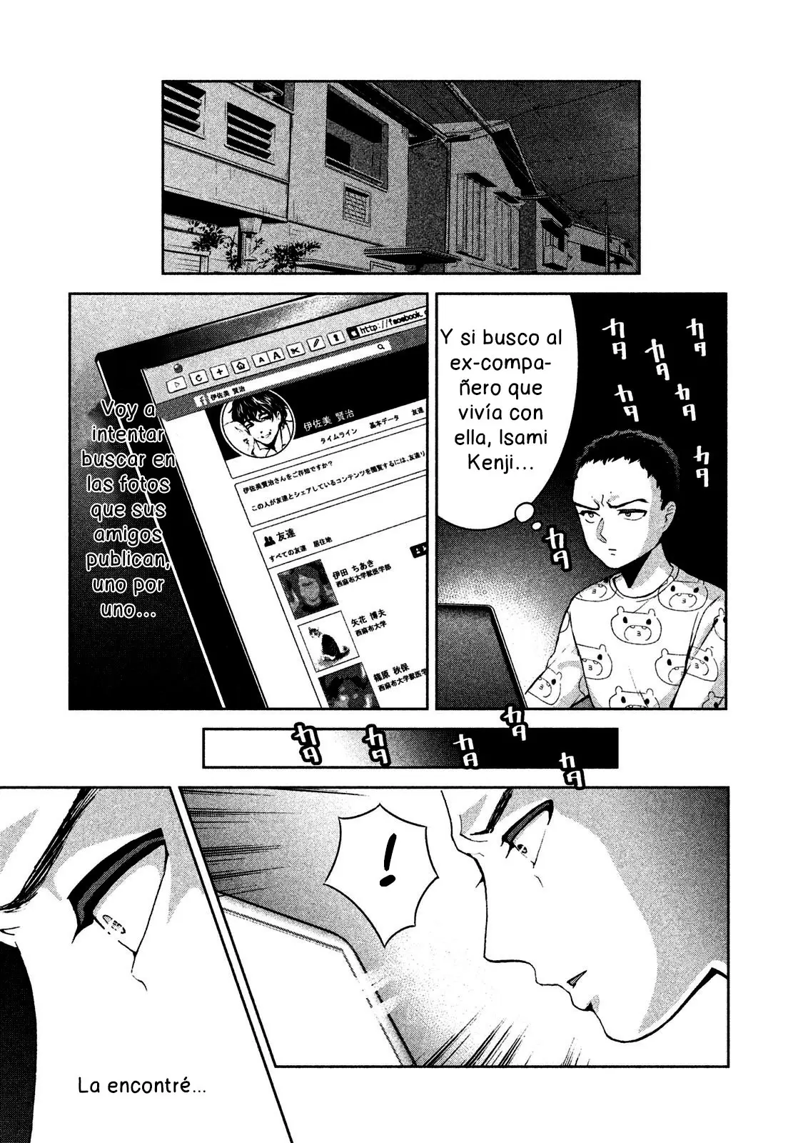Aida Ni Hatachi capítulo 32, página 12