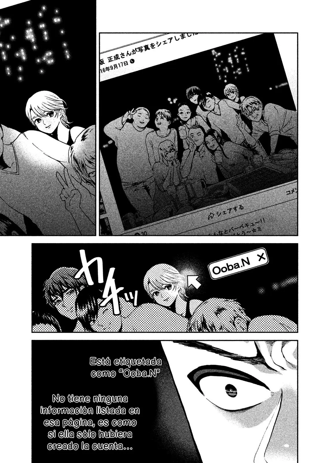 Aida Ni Hatachi capítulo 32, página 13