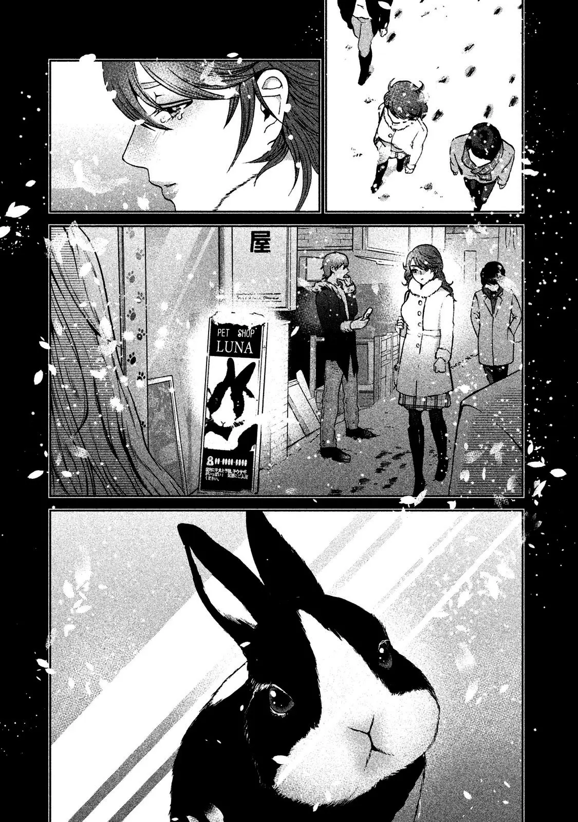 Aida Ni Hatachi capítulo 33, página 10