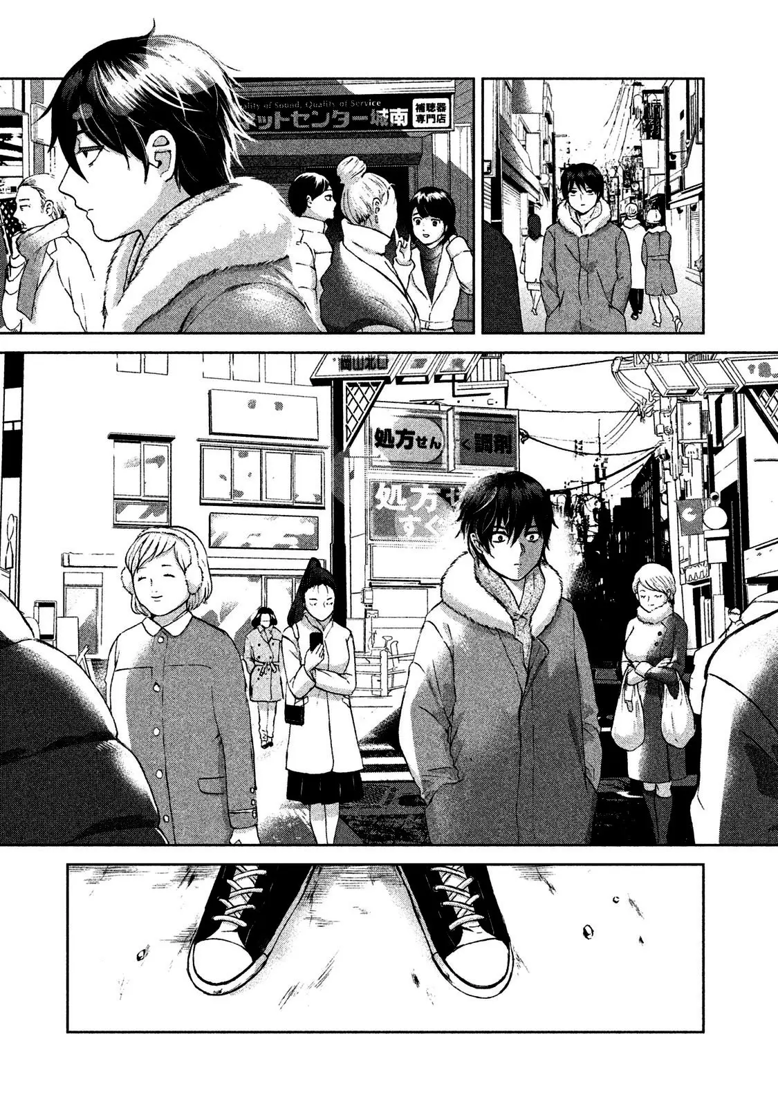 Aida Ni Hatachi capítulo 33, página 16
