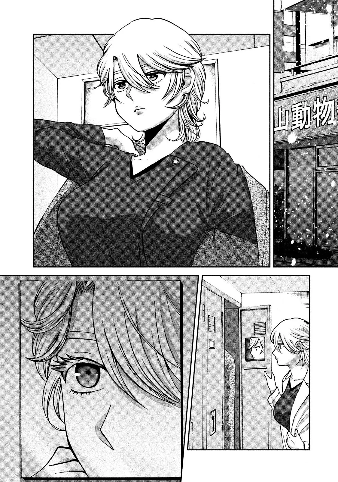 Aida Ni Hatachi capítulo 36, página 4