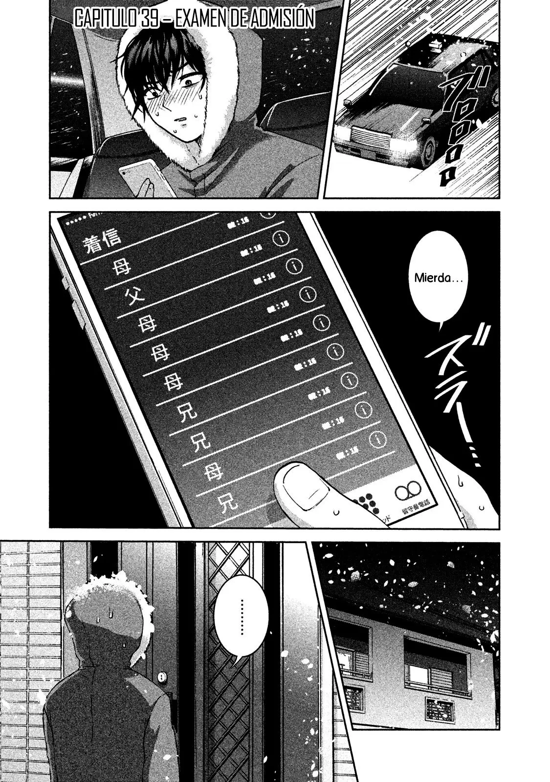 Aida Ni Hatachi capítulo 39, página 2