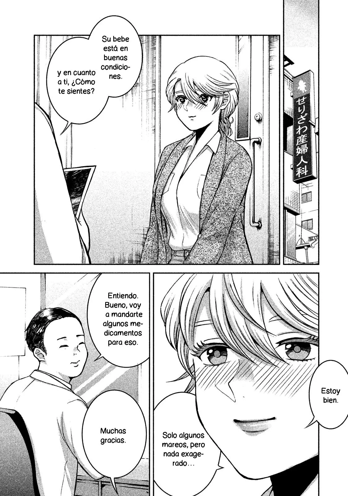 Aida Ni Hatachi capítulo 39, página 15