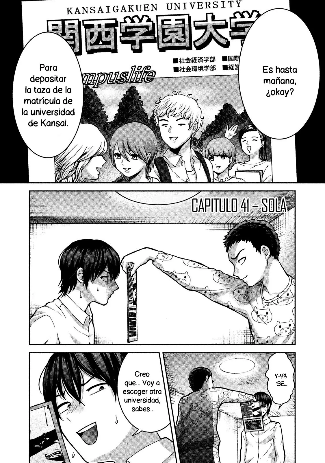 Aida Ni Hatachi capítulo 41, página 2