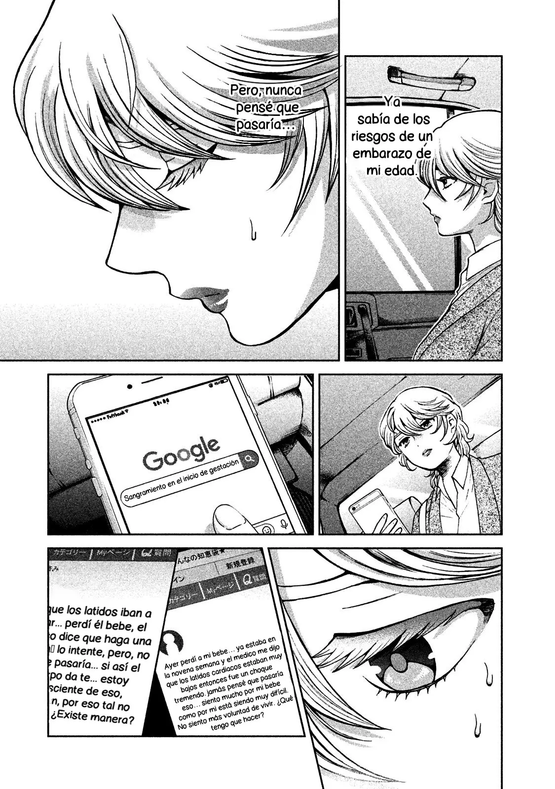 Aida Ni Hatachi capítulo 41, página 10