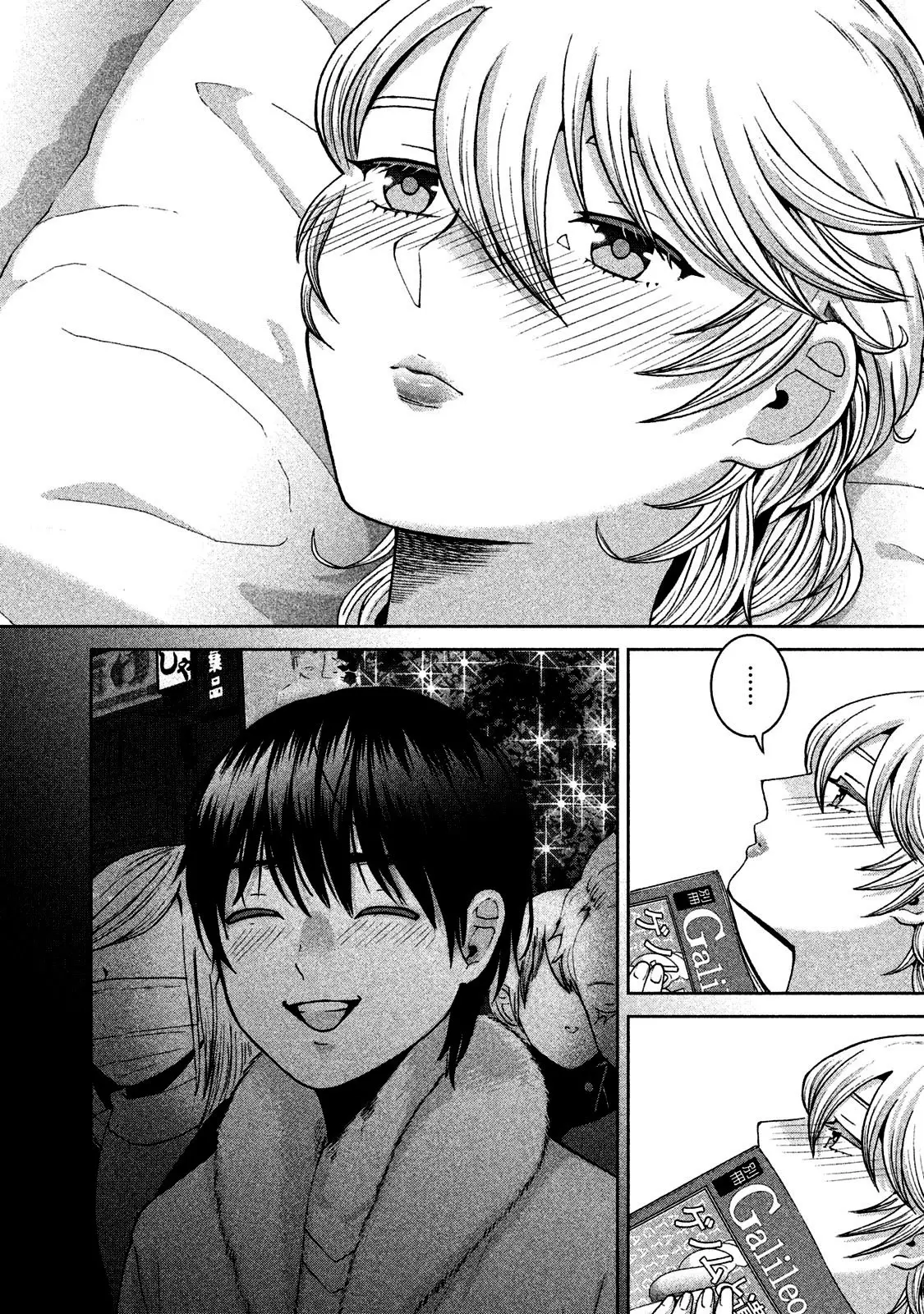 Aida Ni Hatachi capítulo 42, página 9