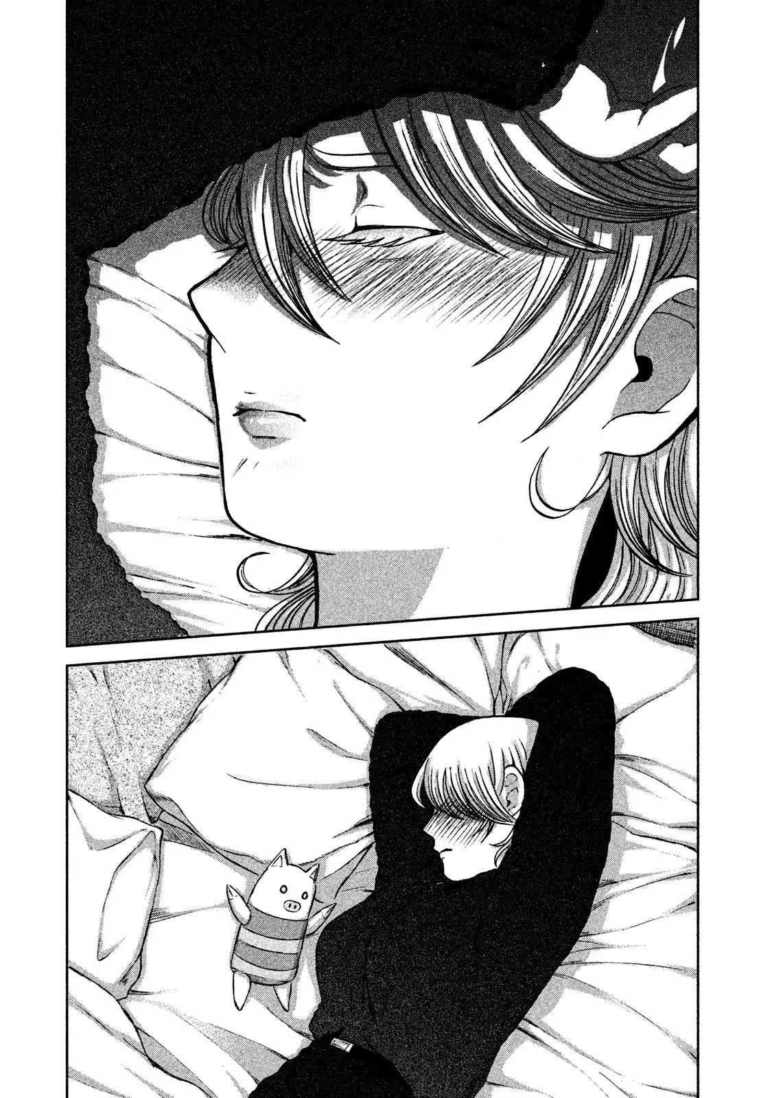 Aida Ni Hatachi capítulo 43, página 9