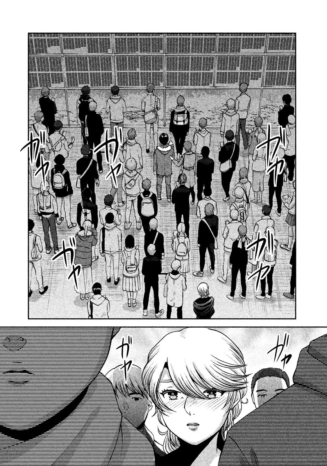 Aida Ni Hatachi capítulo 43, página 15