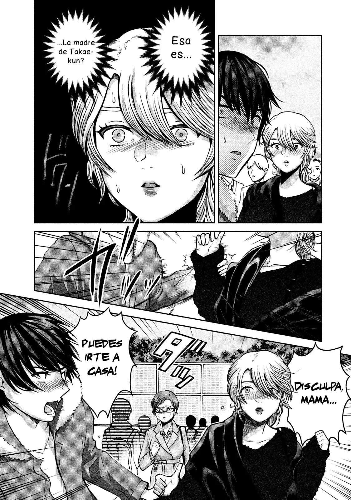 Aida Ni Hatachi capítulo 44, página 5